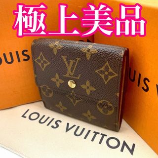 2ページ目 - ヴィトン(LOUIS VUITTON) 財布(レディース)の通販 40,000