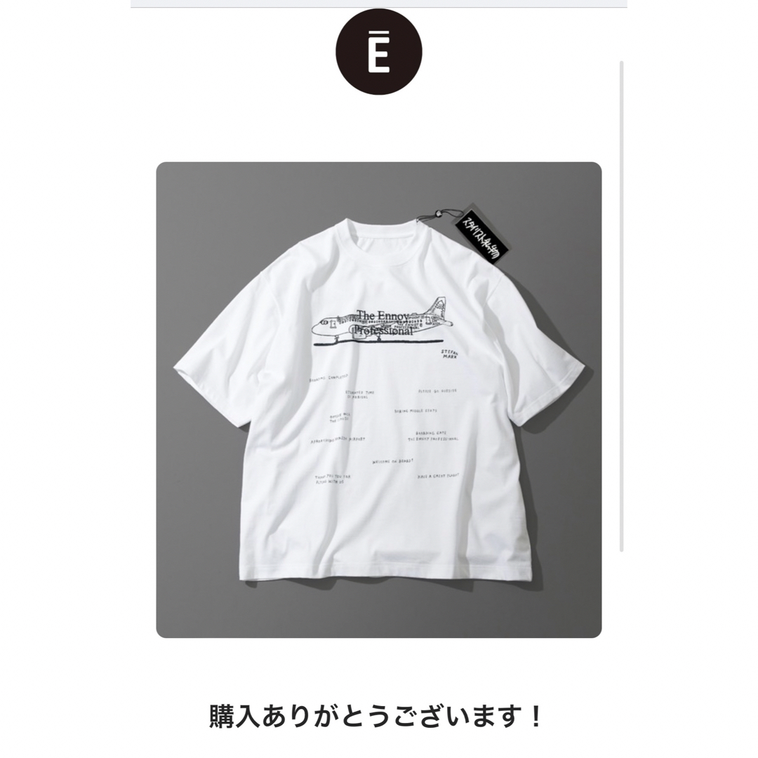 ENNOY Stefan Marx T-SHIRT『未使用/未開封』