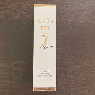 【新品未開封】esprina美容液(美容液)