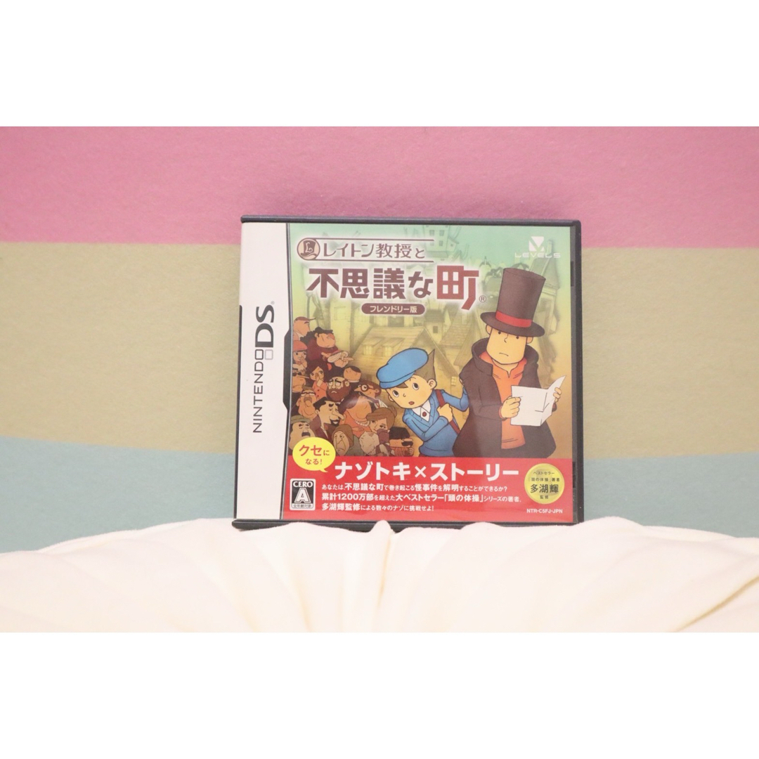 任天堂(ニンテンドウ)の【2商品セット】　脳トレ&レイトン教授と不思議な街　フレンドリー版 エンタメ/ホビーのゲームソフト/ゲーム機本体(携帯用ゲームソフト)の商品写真