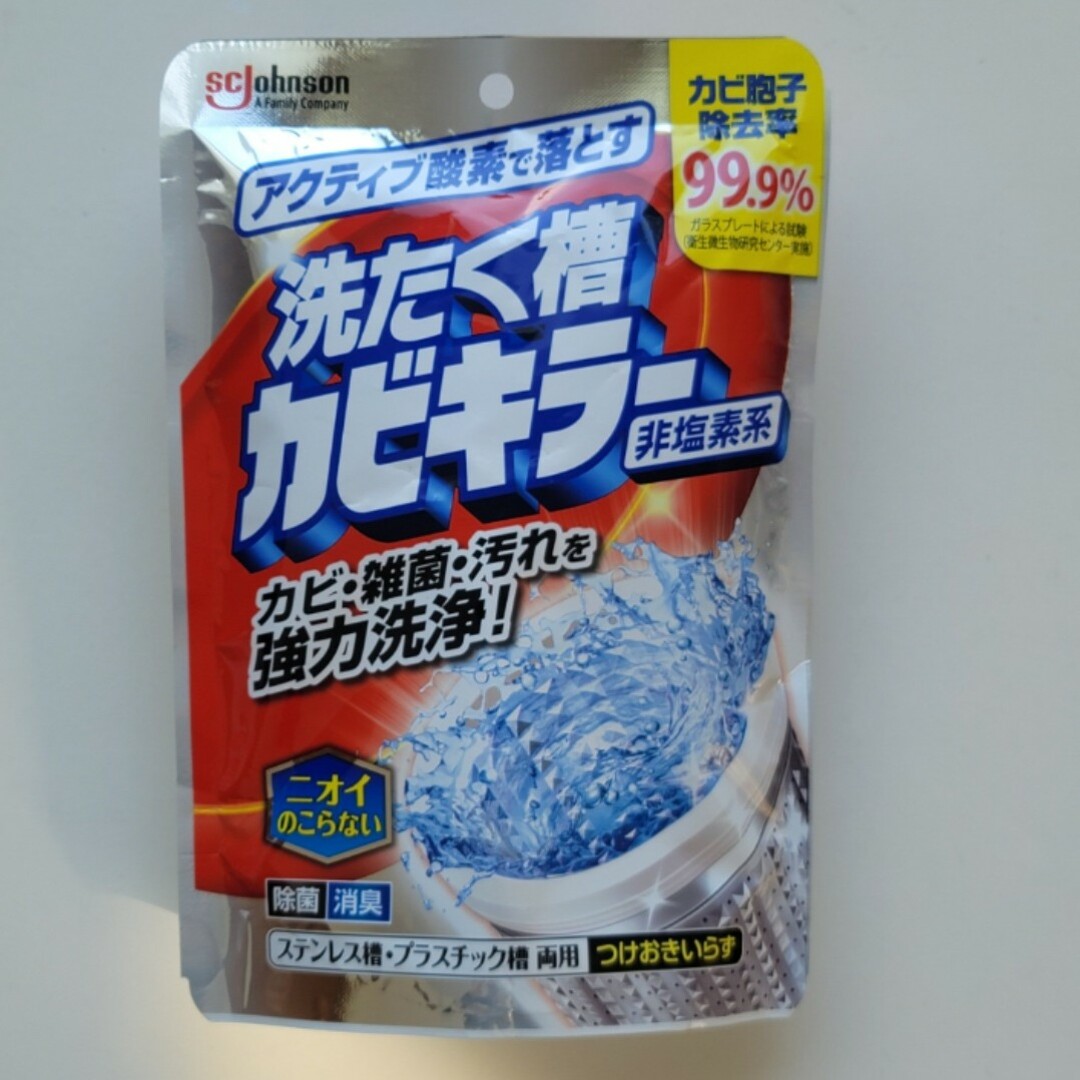 Johnson's(ジョンソン)の洗たく槽カビキラー 洗濯槽クリーナー 酸素系粉末タイプ 250g 3袋 インテリア/住まい/日用品の日用品/生活雑貨/旅行(洗剤/柔軟剤)の商品写真