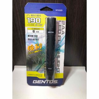 ジェントス(GENTOS)のジェントスLED 懐中電灯 明るさ190ルーメン単3形電池2本使用(ライト/ランタン)