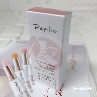 パピリオ(Papilio)の新品 パピリオ(Papilio)  トリートメントリップエッセンスEX オレンジ(リップケア/リップクリーム)