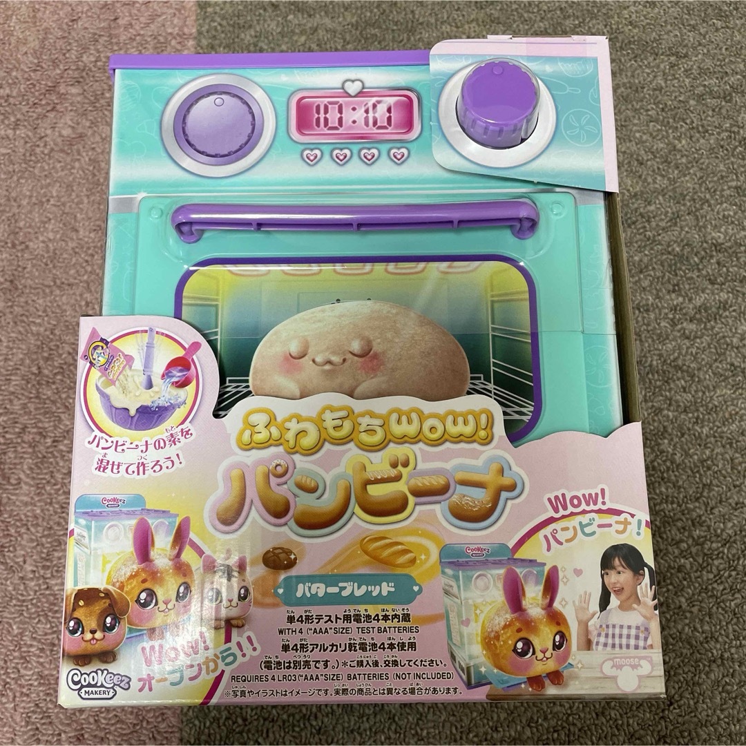 ふわもちWow! パンビーナ スイーツロール - 電子玩具・キッズ家電