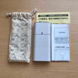 ムジルシリョウヒン(MUJI (無印良品))の無印良品　変換プラグ(変圧器/アダプター)