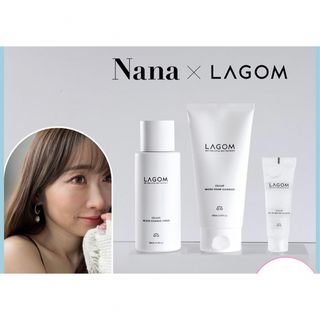 ラーゴム(LAGOM)のLAGOM ×Nana コラボ(化粧水/ローション)