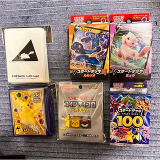 ポケモン(ポケモン)のポケモンカード　Vスタートデッキ　デッキシールドセット　未開封新品ミュウルカリオ(カード)