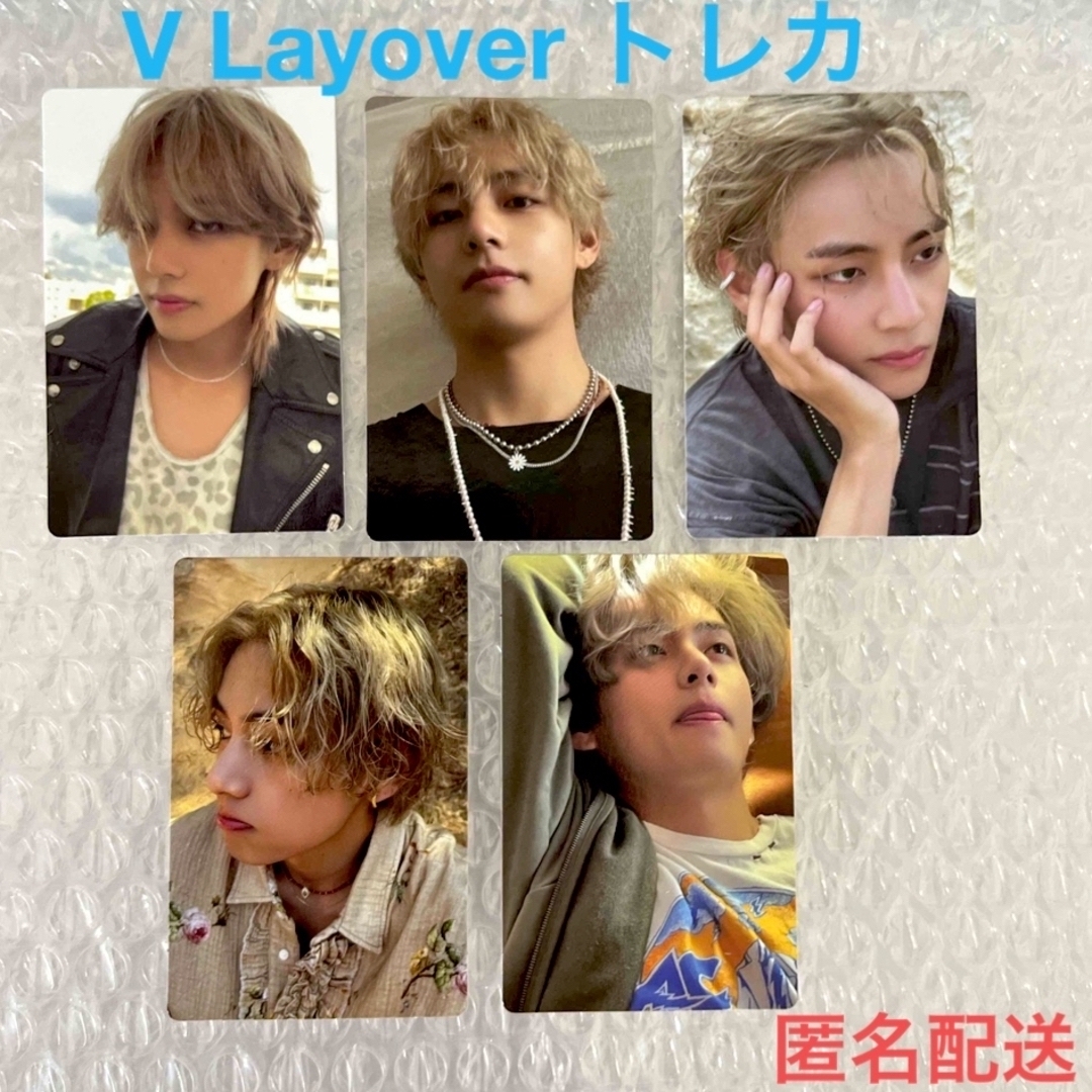 防弾少年団(BTS)(ボウダンショウネンダン)のBTS  V   Layover   bts  ソロアルバム 青ver トレカ エンタメ/ホビーのタレントグッズ(アイドルグッズ)の商品写真