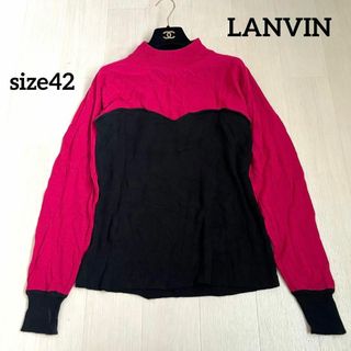 ランバン(LANVIN)の【LANVIN】レディース　ビスチェデザインニット　大きいサイズ　42 セーター(ニット/セーター)