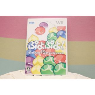 ぷよぷよ！ Wii(家庭用ゲームソフト)