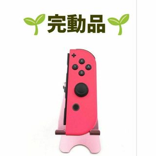 ニンテンドースイッチ(ピンク/桃色系)の通販 6,000点以上 | Nintendo