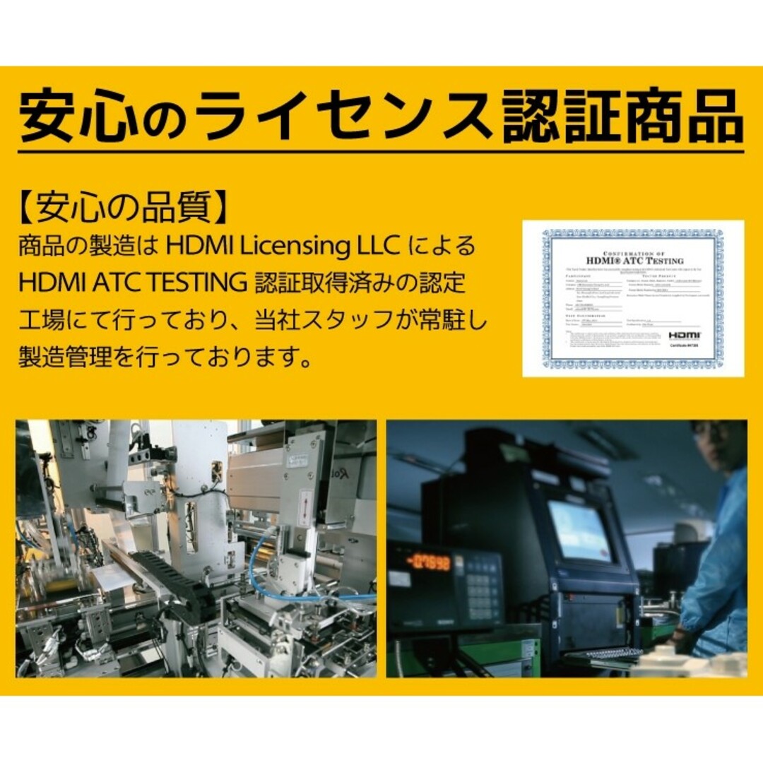 HDMIケーブル(スーパースリム) 1.0m Ver.2.0b 新品 スマホ/家電/カメラのテレビ/映像機器(映像用ケーブル)の商品写真