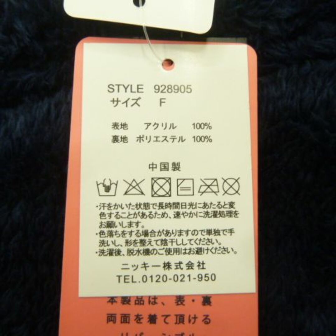 RUSTY(ラスティ)の４７）紺赤）ラスティ★ネックウォーマー 928905 リバーシブル起毛編みモコ メンズのファッション小物(ネックウォーマー)の商品写真