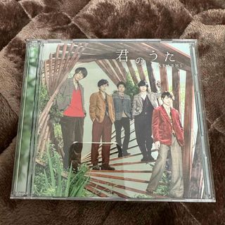 アラシ(嵐)の嵐　CD 君のうた(ポップス/ロック(邦楽))