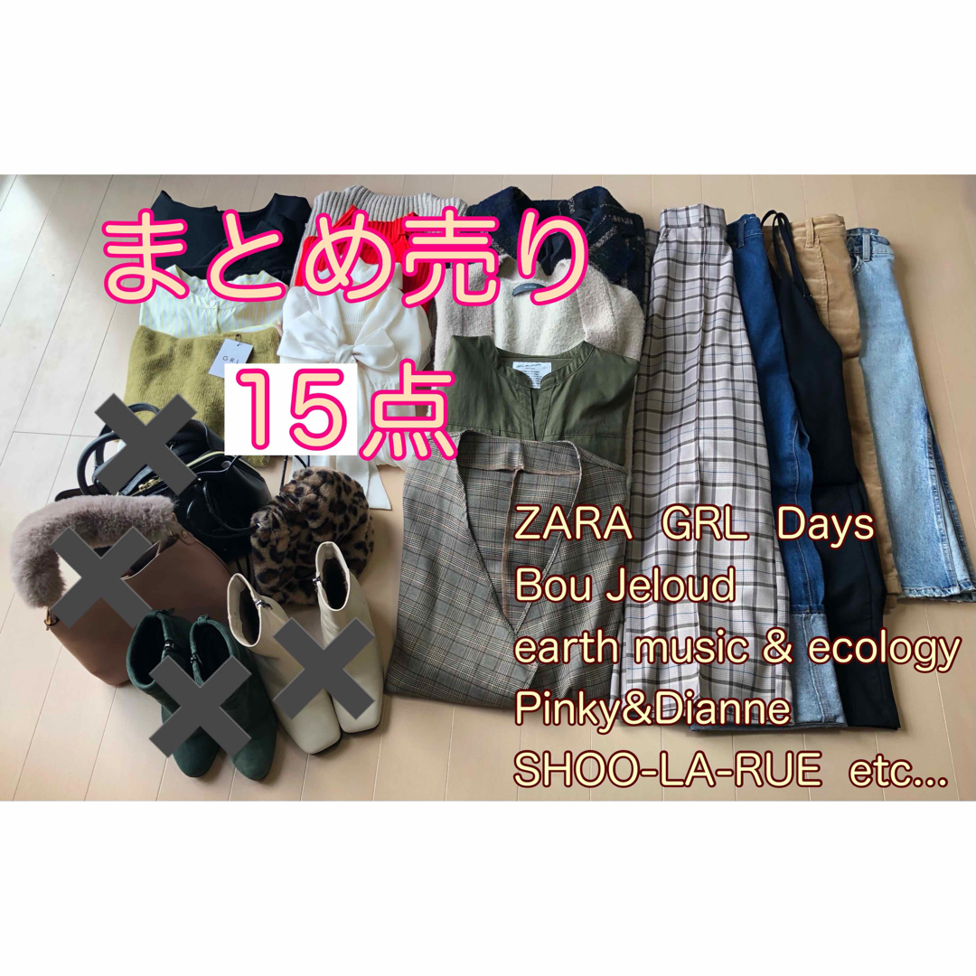 ZARA(ザラ)のぼたん様専用 ☆レディース服★コーデ売り まとめ売り Sサイズ Mサイズ レディースのレディース その他(セット/コーデ)の商品写真