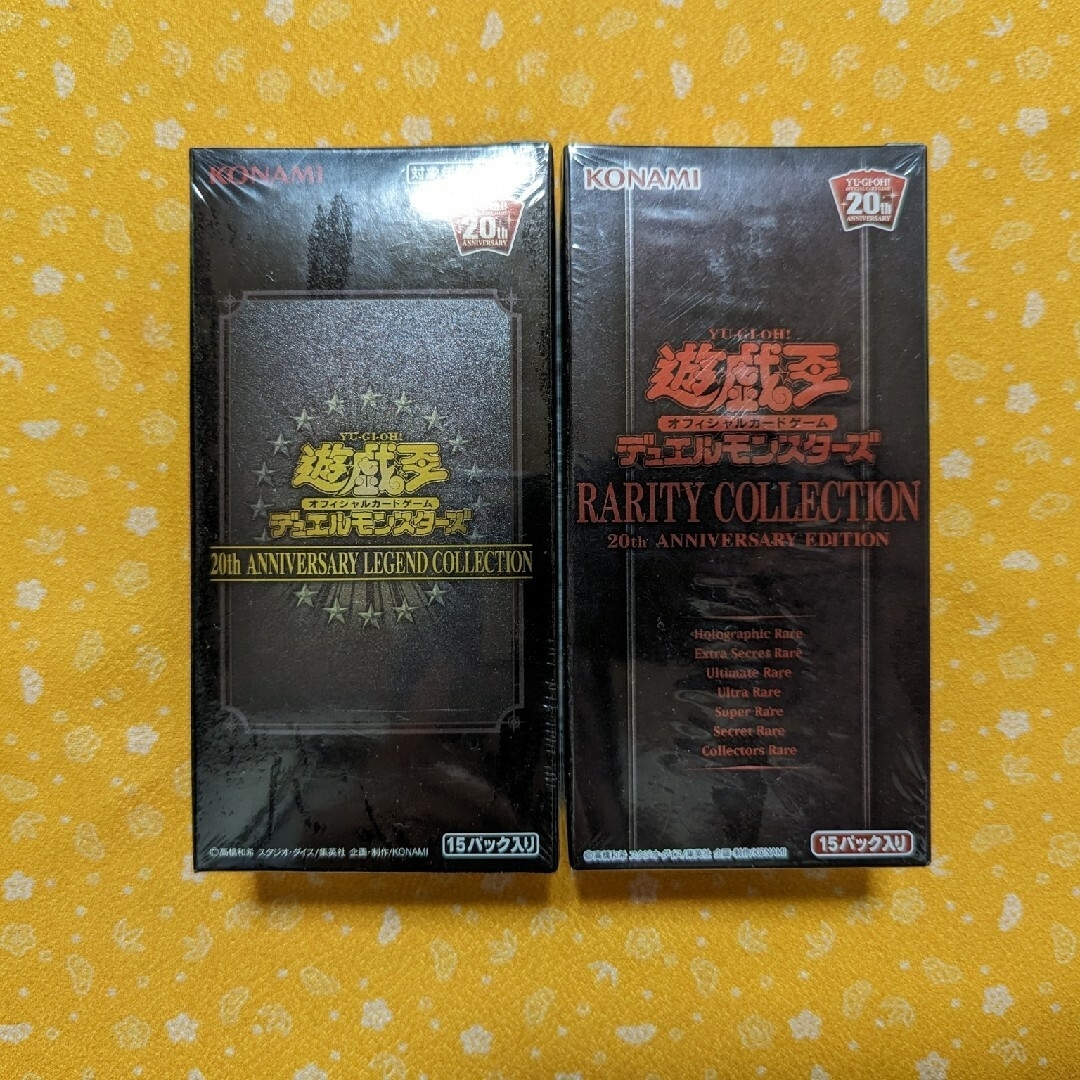 【2024最新作】 ANNIVERSARY 20th 遊戯王 未開封 シュリンク有 ボックス BOX 遊戯王OCG デュエルモンスターズ
