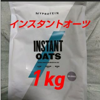 マイプロテイン(MYPROTEIN)のインスタントオーツ(ダイエット食品)