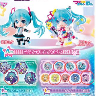 バンダイ(BANDAI)の初音ミクあそーと　マジカルミライ10th　缶バッジ(キャラクターグッズ)