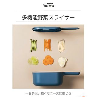 多機能野菜スライサー　一つ5役キッチン　調理器具(調理道具/製菓道具)