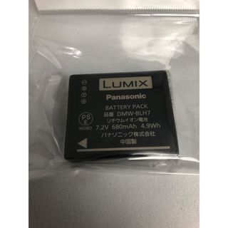 パナソニック(Panasonic)の2個　DMW-BLH7 Panasonic パナソニック 純正品 新品未使用品(バッテリー/充電器)