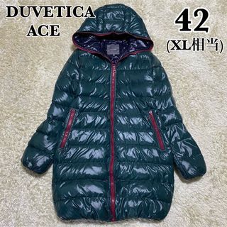 極美品✨デュベティカ ACE アチェ ダウンコート 42 XL ブラウン