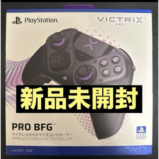 【国内正規品】Victrix Pro BFG ワイヤレス コントローラー PS5(家庭用ゲーム機本体)