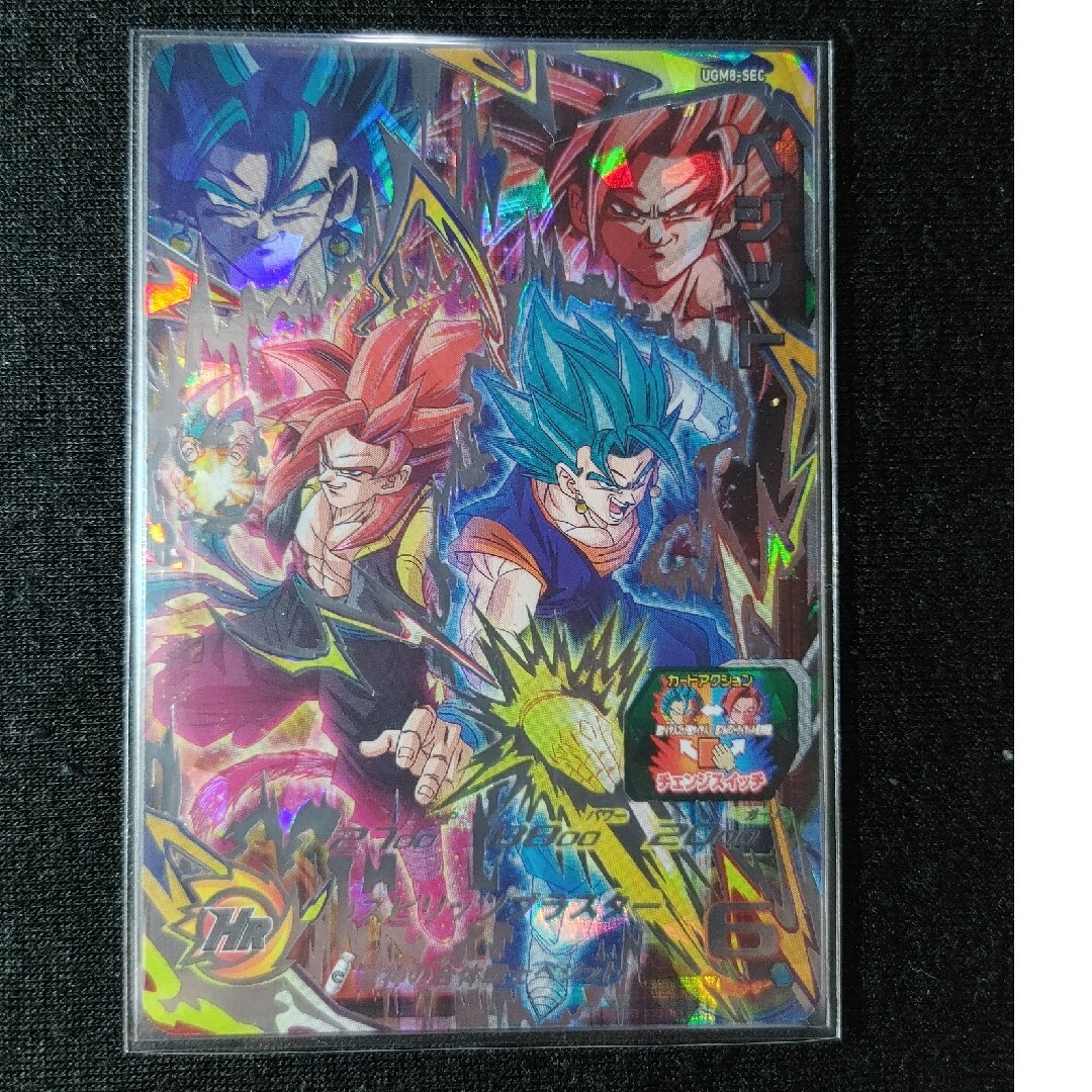 爆売り！ ドラゴンボールヒーローズ UGM8-SEC ベジット | artfive.co.jp