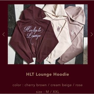 herlipto lounge hoodie