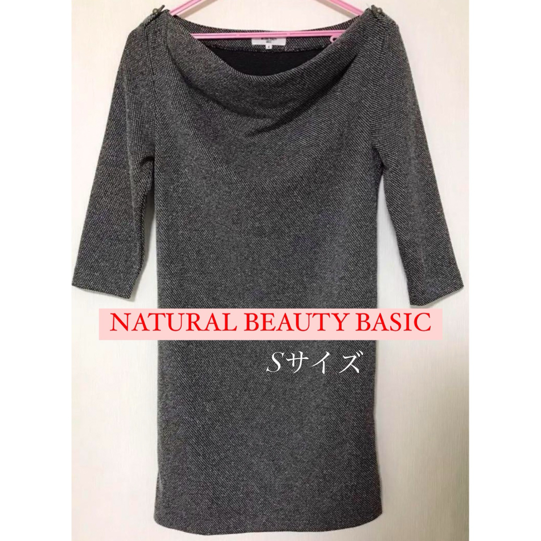 NATURAL BEAUTY BASIC(ナチュラルビューティーベーシック)のナチュナルビューティーベイシック ミニワンピース Sサイズ レディースのワンピース(ミニワンピース)の商品写真