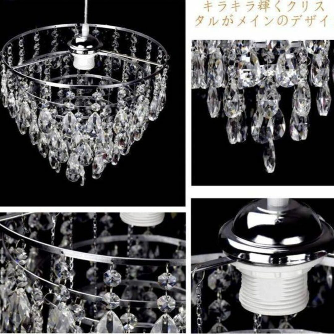 シャンデリア オシャレ 1灯 LED対応 e26口金 天井照明 シャンデリア オシャレ 1灯 LED対応 e26口金 天井照明