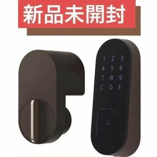 新品【Qrio Lock Qrio Pad セット商品】ブラウン(その他)