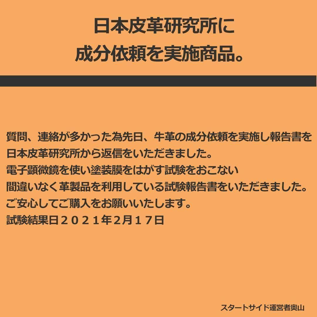 牛革交換用ベルト ベルトバックルタイプ 長さ 115㎝ ダークブラウン　茶 メンズのファッション小物(ベルト)の商品写真