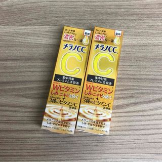 ロートセイヤク(ロート製薬)のメラノCC 薬用 しみ集中対策 プレミアム美容液(20ml)2セット (美容液)