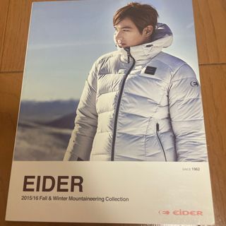 イミンホ　EIDER 冊子　2015/16(男性タレント)