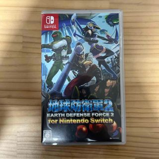 地球防衛軍2 for Nintendo Switch(家庭用ゲームソフト)