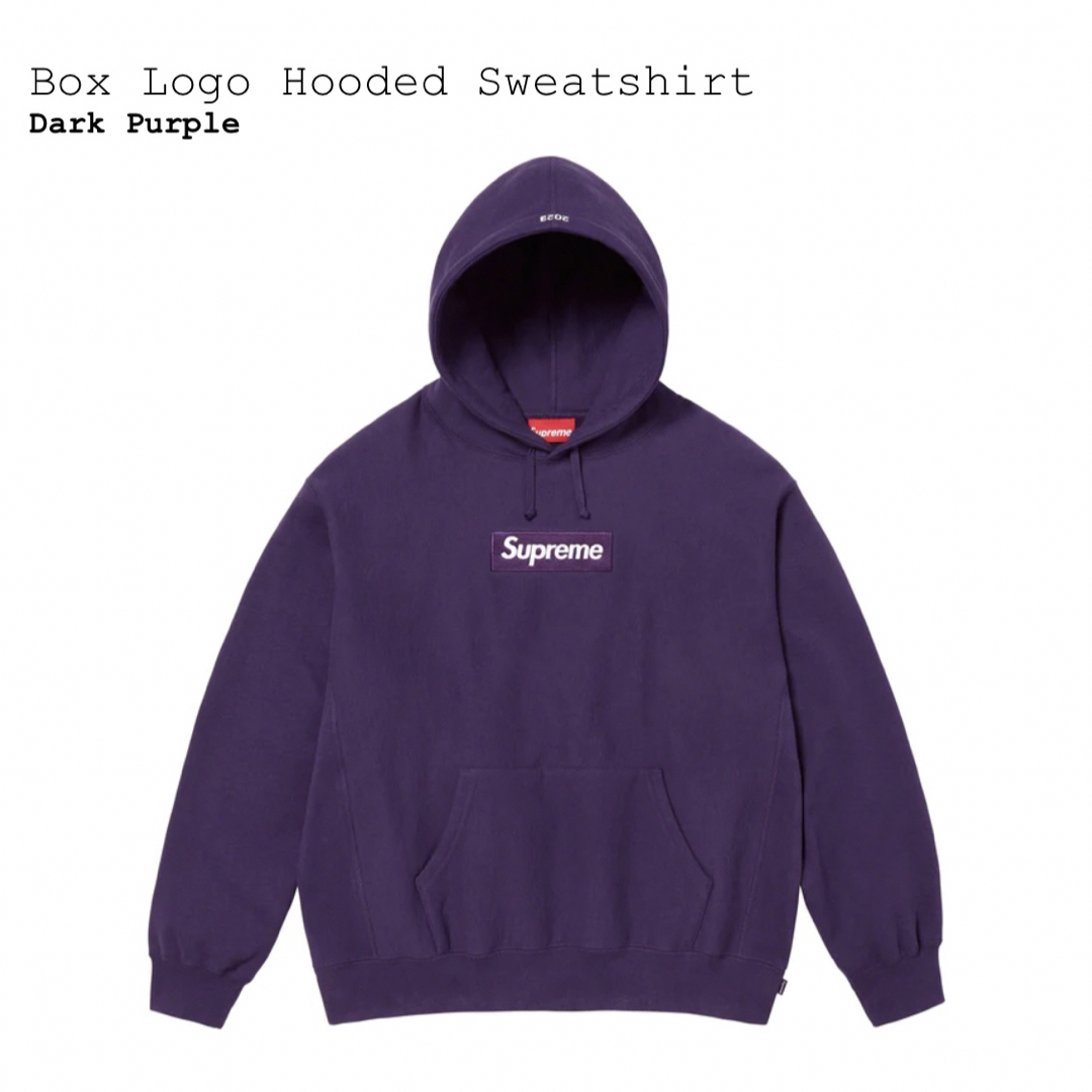 Supreme(シュプリーム)のBox Logo Hooded Sweatshirt Dark Purple M メンズのトップス(パーカー)の商品写真
