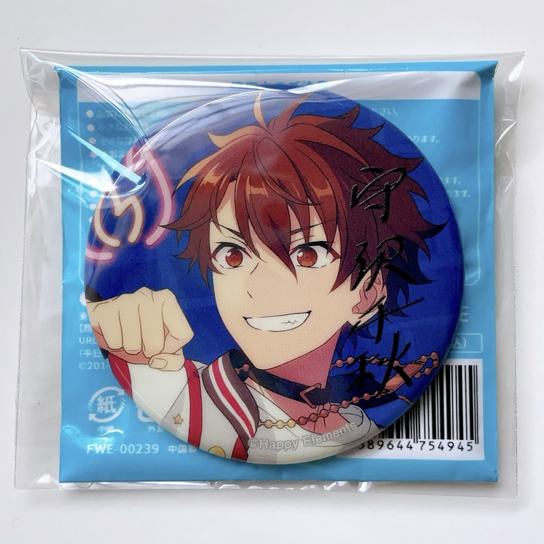 お気に入りの あんスタ 缶バッジ casual フィーチャー2 守沢千秋 お気に入りの あんスタ 缶バッジ casual フィーチャー2 守沢千秋