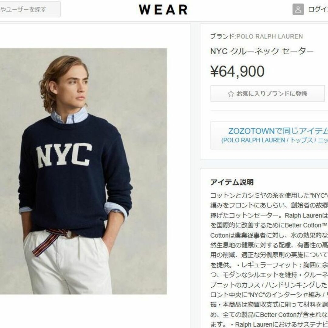 POLO RALPH LAUREN - 定価64,900円 良品 ポロ ラルフローレン POLO RALPH LAUREN - 定価64,900円 良品 ポロ ラルフローレン