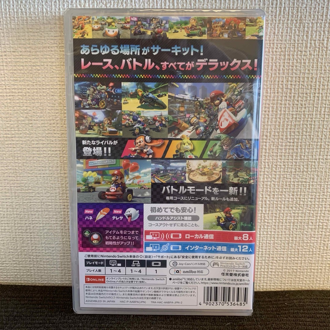 Nintendo Switch - 【新品未開封品】マリオカート8 デラックスの通販