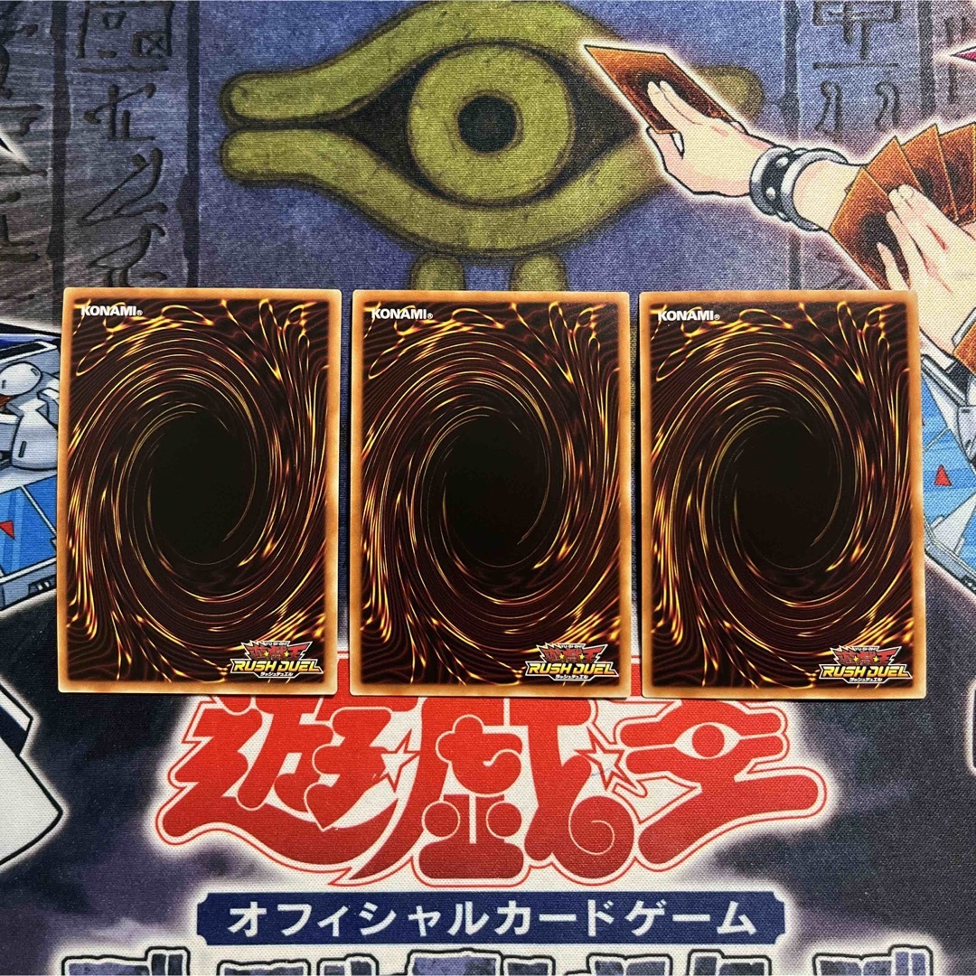 遊戯王 - ラッシュデュエル ブラックマジシャンガール3枚セット 遊戯王 - ラッシュデュエル ブラックマジシャンガール3枚セット