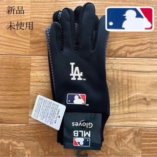 メジャーリーグベースボール(MLB)の希少！MLB公式　ドジャース　滑り止め付き　裏起毛　手袋　グローブ●大谷翔平(手袋)