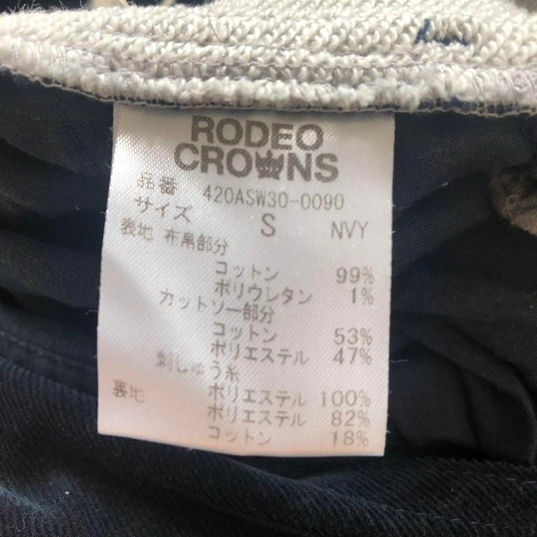 RODEO CROWNS(ロデオクラウンズ)のRODEO CROWNS ロデオクラウンズ　オーバーオール　サロペット　ロゴ　S レディースのパンツ(サロペット/オーバーオール)の商品写真