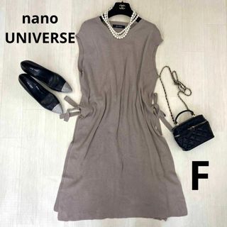 ナノユニバース(nano・universe)のnano universe ナノユニバース　ニットロングベスト　ワンピース　F(ベスト/ジレ)