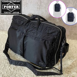 ポーター(PORTER)のスーギー様専用　他の方とお取引きは致しませんので購入をお控え下さい。(ビジネスバッグ)