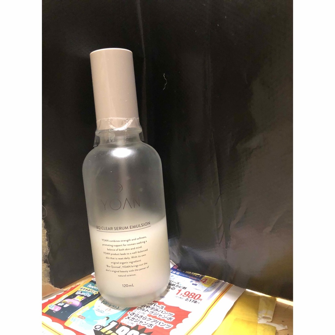 さにーでい様確認用 コスメ/美容のコスメ/美容 その他(その他)の商品写真