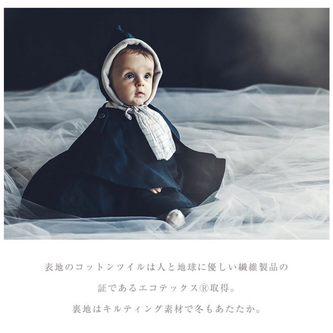 MARLMARL(マールマール)の【美品】MARLMARL sonnet 3 navy キッズ/ベビー/マタニティのベビー服(~85cm)(ジャケット/コート)の商品写真