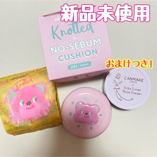 イニスフリー(Innisfree)の【おまけ付き】イニスフリー ノーセバムクッションファンデ【レフィル付き】(ファンデーション)