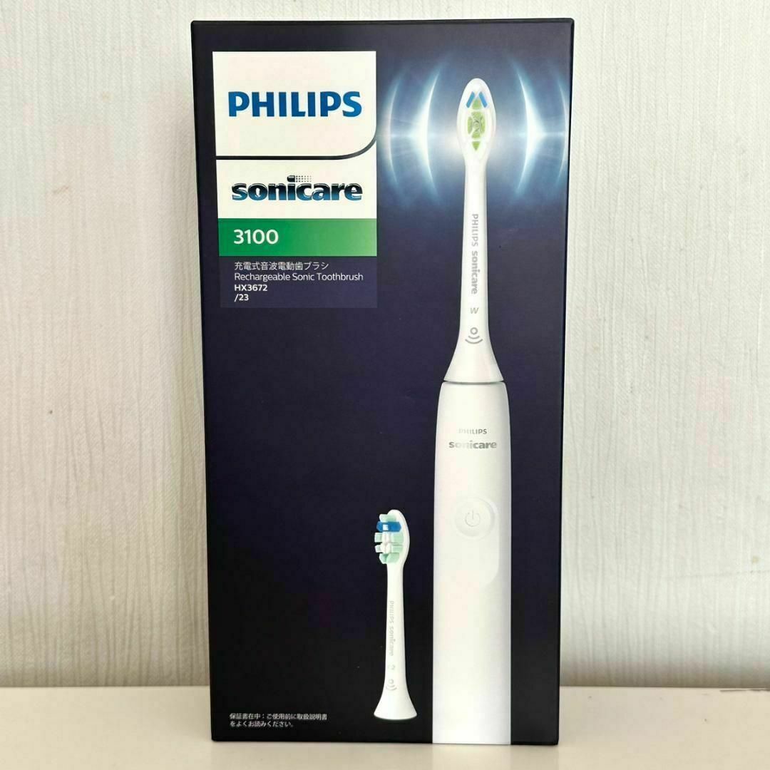 PHILIPS 電動歯ブラシ ソニッケアー sonicare HX9601/12 Yahoo!フリマ