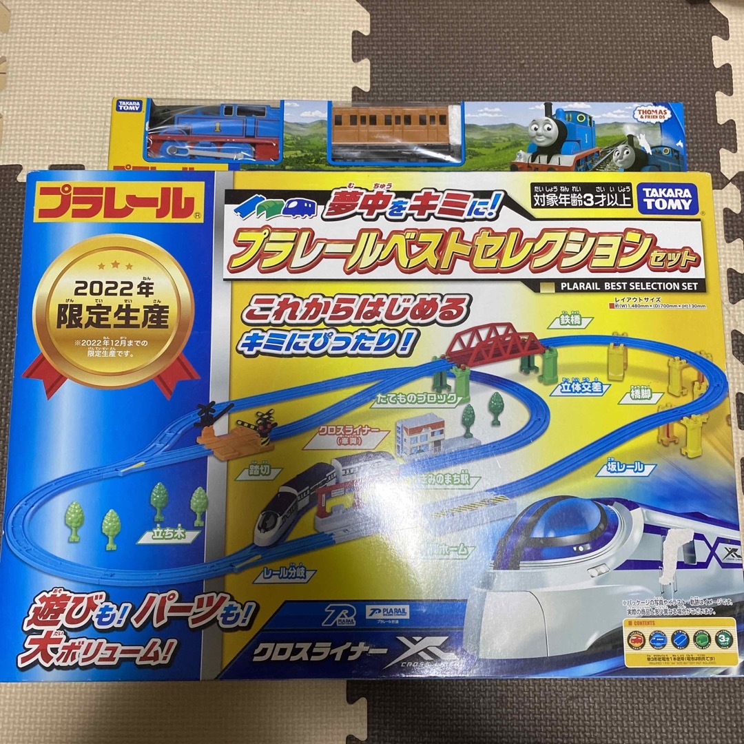 Takara Tomy(タカラトミー)のプラレール　ベストセレクションセット　2022 キッズ/ベビー/マタニティのおもちゃ(電車のおもちゃ/車)の商品写真