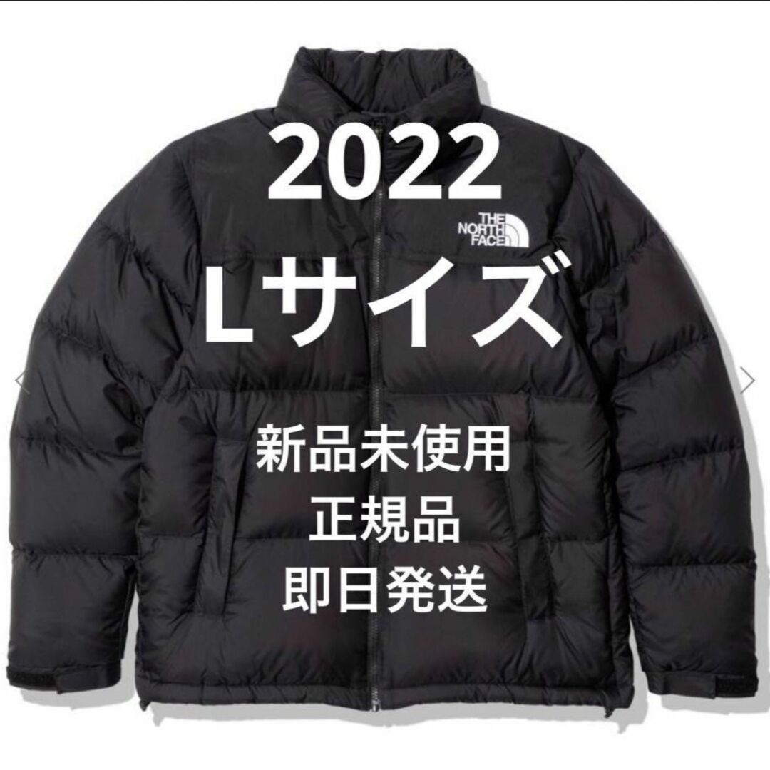 THE NORTH FACE - 【新品未使用】ノースフェイス ヌプシジャケット